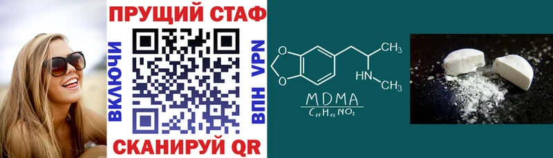Виды наркоты Геленджик Псилоцибиновые грибы  МАРИХУАНА  Героин  Гашиш  МЕФ 