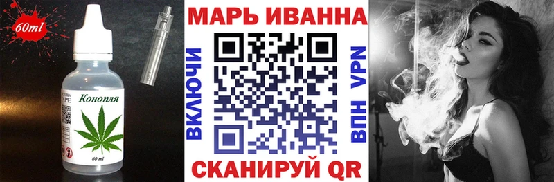 мега маркетплейс  Геленджик  Canna-Cookies конопля 