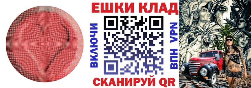 Экстази круглые  даркнет сайт  Геленджик 