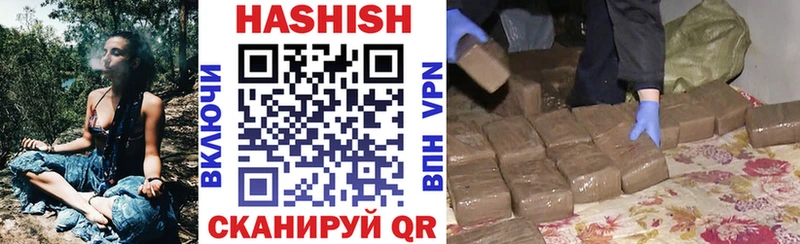 Гашиш Cannabis Геленджик
