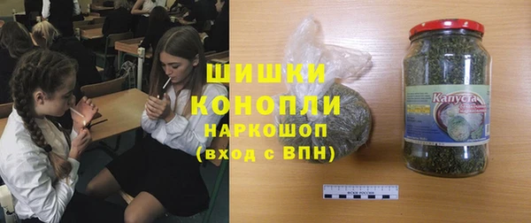 мяу мяу кристалл Баксан