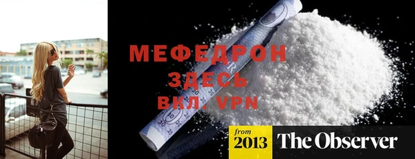 мяу мяу кристалл Баксан
