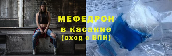 мяу мяу кристалл Баксан