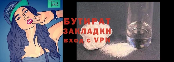 мяу мяу кристалл Баксан
