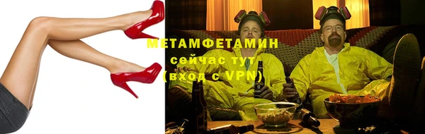 мяу мяу кристалл Баксан