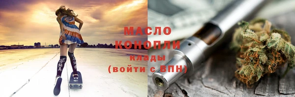 мяу мяу кристалл Баксан
