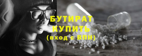 не бодяженный Балабаново
