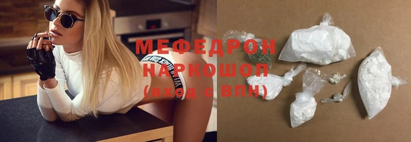 мяу мяу кристалл Баксан