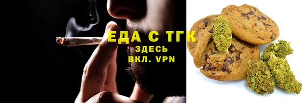 мяу мяу кристалл Баксан