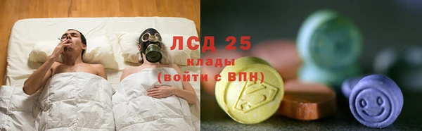 мяу мяу кристалл Баксан