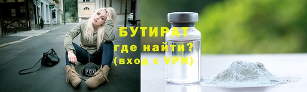 не бодяженный Балабаново