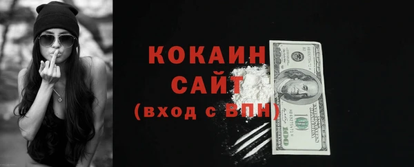 мяу мяу кристалл Баксан