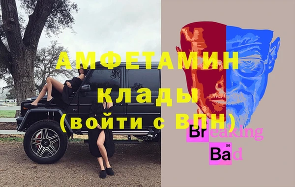 мяу мяу кристалл Баксан