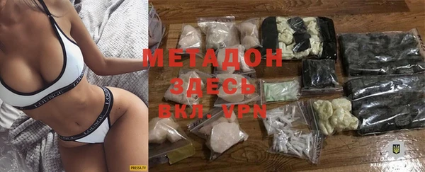 мяу мяу кристалл Баксан