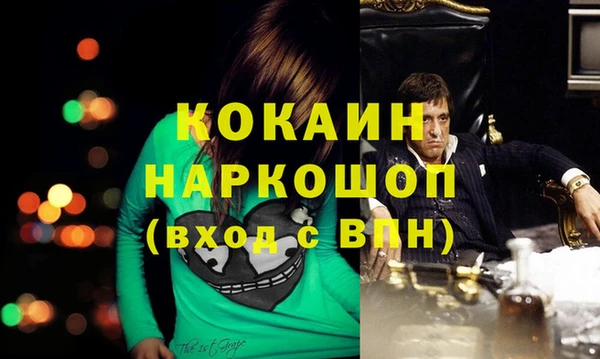 не бодяженный Балабаново
