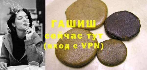 героин Снежинск