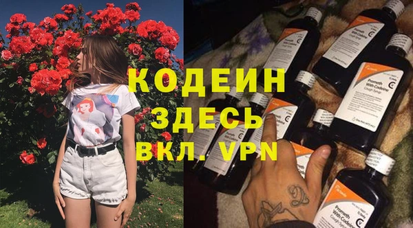 метадон Слюдянка