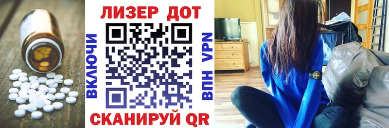 как найти   Геленджик  Лсд 25 экстази кислота 