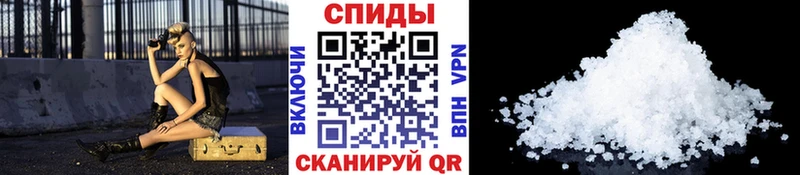 магазин продажи наркотиков  Геленджик  Первитин пудра 