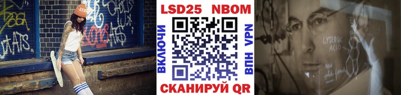 Марки 25I-NBOMe 1,5мг  дарнет шоп  ссылка на мегу как войти  Геленджик 