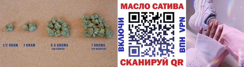 ТГК жижа  Геленджик 